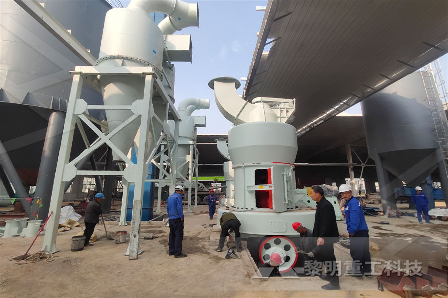 上海时邦制沙机磨粉机设备  