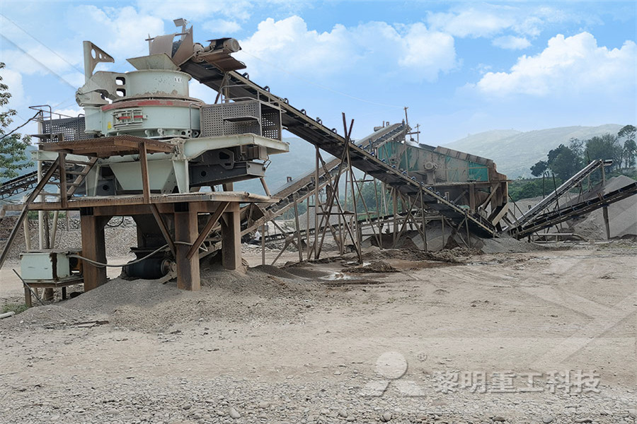 四川矿山设备铸造厂  